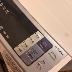 【お取引先決まりました】HITACHI製洗濯機の画像