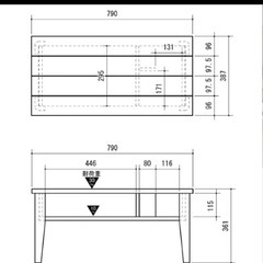 天然目調　リビングローテーブルの画像