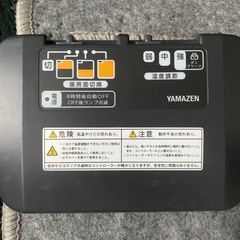 ホットカーペットの画像