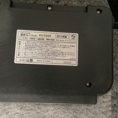 ホットカーペットの画像