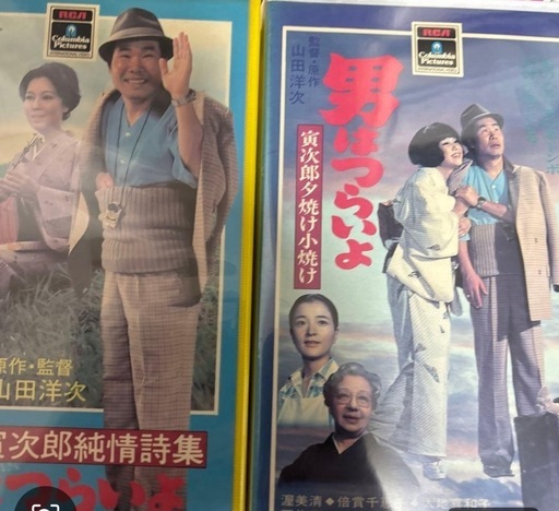 【レア商品もあり！】男はつらいよVHS セットで全部で３４本