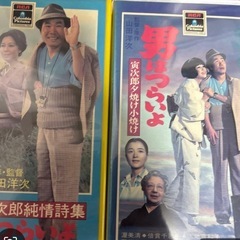 【値下げ交渉大歓迎！！】男はつらいよVHS セットで全部で３４本の画像