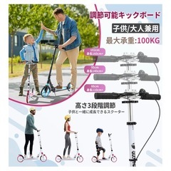 TENBOOM,V,scooter 2輪キックボード の画像