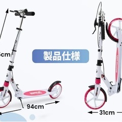 TENBOOM,V,scooter 2輪キックボード の画像