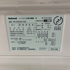 ファミリー用冷蔵庫の画像