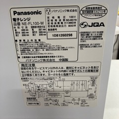 石2511-605 Panasonic単機能レンジ　2021年製NE-FL100 通電確認済み　キズ汚れ有り
の画像