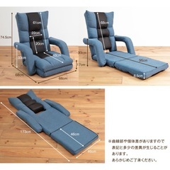 腰の神様がくれた座椅子の画像