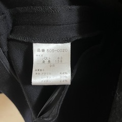 里麻　秋冬用ジャケット(9号)の画像