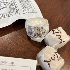 グランクラス茶菓子ectの画像