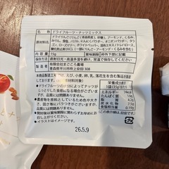 グランクラス茶菓子ectの画像