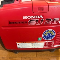24日本日引渡し限定！HONDA 発電機eu16i メーカー整備済みの画像