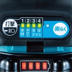 新品　
Makita 電動インパクトドライバー TD173D 6.0Ahの画像