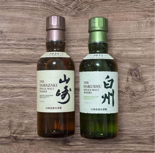 山崎・白州 シングルモルトウイスキー 2本セット