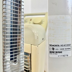 MORITA 遠赤外線電気ストーブの画像