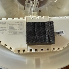 アイリスオーヤマRL-C2≪LEDシーリングライト CL12N-FEの画像