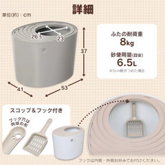 上から猫トイレ　アイリスオーヤマ PUNT-530 グレーの画像