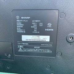 配送可🚚 液晶テレビ SHARP AQUOS  2014年製の画像