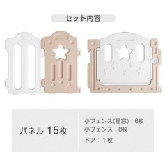 本日お取引出来る方値段‼️🌸 ベビーサークル 🌸の画像