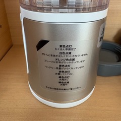 ※取引中【無料、お譲りします】NINJAミキサーの画像