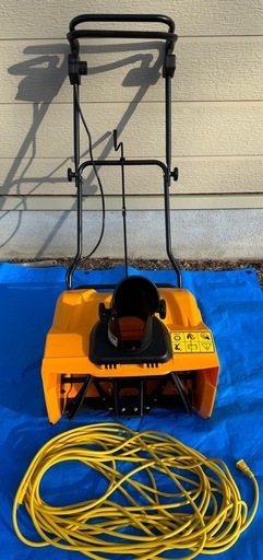ハイガー　電動除雪機　HG-K1650