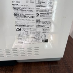 	 【美品】日立　HITACHI オーブンレンジ MRO-S8Y 2020年製 の画像