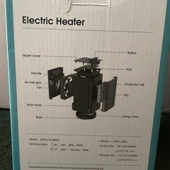 電気ヒーターの画像