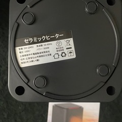 電気ヒーターの画像
