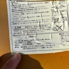 【ニトリ】こたつテーブル　こたつ布団付きの画像