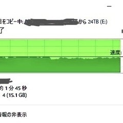 24TBのHDDにも対応！！　SATA-USB変換ケーブル 電源アダプター付き USB 20251124の画像
