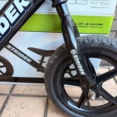 ストライダー　黒の画像