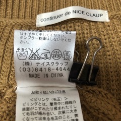 Nice Cloupニットベストの画像
