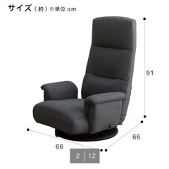 ニトリ回転座椅子の画像