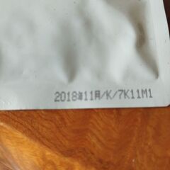 山田養蜂場 プロポリス300 (30球入）の画像