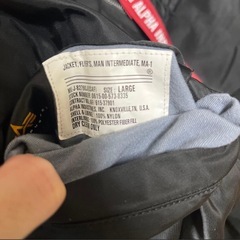 ma1ジャケットの画像