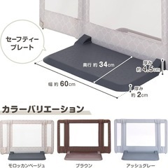 ベビーゲート　おくだけとおせんぼ　Sサイズ　の画像