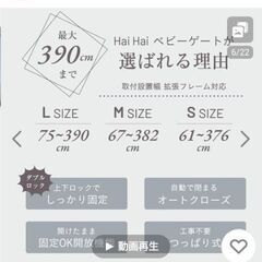 ベビーゲート　白の画像