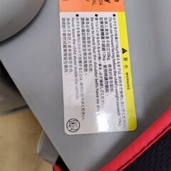 チャイルドシート Socie Neddy ECE R44/04の画像