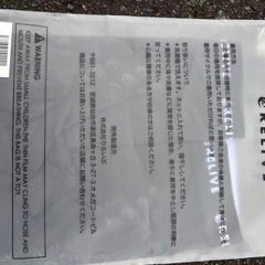 リライブ　　パンツ　Lサイズ　　黒の画像