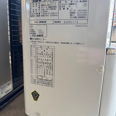 コロナ FF式石油暖房機 FF-6811PR 中古ストーブの画像