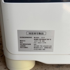 コロナ FF式石油暖房機 FF-6811PR 中古ストーブの画像