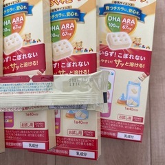 譲渡者決定ほほえみ キューブミルクの画像