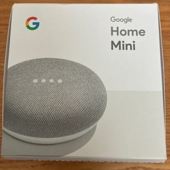 【商談中】Google Home mini チョークの画像