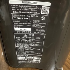 加湿空気清浄機&クリーナーの画像