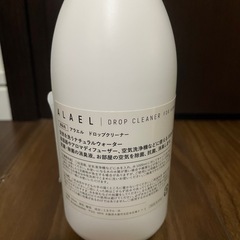 加湿空気清浄機&クリーナーの画像