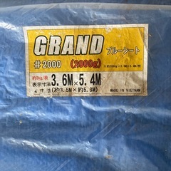 ブルーシート3.6×5.4  【5枚】の画像