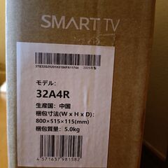 Hisense　32V型テレビ　32A4R　2025年式の画像