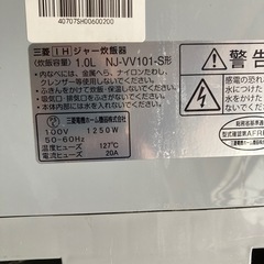 MITSUBISHI炊飯器の画像