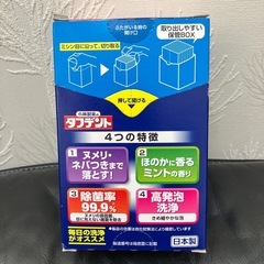 新品未開封　タフデント　入れ歯洗浄　小林製薬の画像