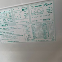 【まだ使えるから誰か差し上げます】SHARP6ドア冷蔵庫の画像