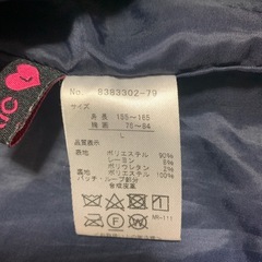 LOVE TOXIC キッズコート
の画像